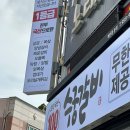 수궁식당 이미지