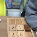 사고력 뿜뿜 창의수학 이미지