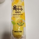 CU양주중앙점 | 메가MGC커피 '고구마 빵'과 삼립 '잘 익은 옥수수 이야기'빵 후기