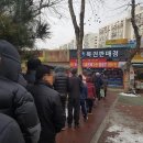 조종판매점