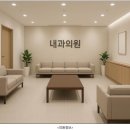 김용기내과의원 이미지