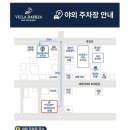 대도경로당 | 포항여행 추천숙소 빌라달리아 조식포함 1박 후기