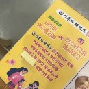 반달섬1로 | [안산 반달섬 맛집] 돈까스,우동 맛집 이루다제면소 메뉴추천 찐후기