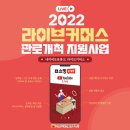 펠레테리아