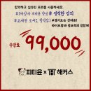 ❤️[경기9급] 정직한교재, 1장 발췌 1차& 2차 각 31시군별 기출 자료공유 완료▷오늘 오후2시 오픈특강 이미지