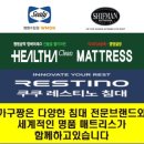 [논산 가구단지] 가성비 최강, 브랜드 가구 전문점 | 가구짱 논산점 방문 후기 !!