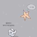 어화둥둥