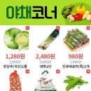 마트와검암점