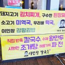 이민창칼국수
