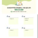에디센어학원