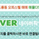 무지개공인중개사 사무소 이미지