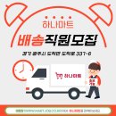 하나마트 이미지