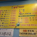 대구참숯막창