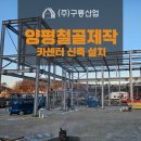 세운카센타 이미지