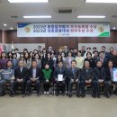 고촌농업협동조합