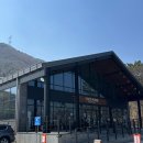 코지하우스정관점 이미지