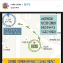 신청관아구찜 이미지