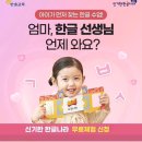 파랑 그림책 놀이(유아) 이미지