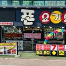 폰요기요이곡 네이버블로그