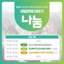 이랑어학원