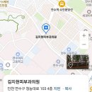 연수구 연수역 CGV ~ 닥터포유미앤모의원 앞 | 연수역 피부과 전문 병원 추천 List 6곳