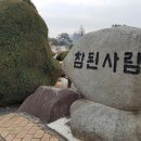 신북중학교 이미지