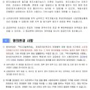 원흥역 이미지