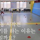 키즈트레이닝(태권도) 이미지