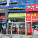 고봉민 김밥인 의정부고산점