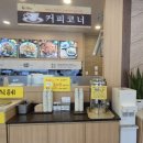 누리마을감자탕 정관점 네이버블로그