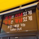 달인김밥 이미지