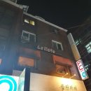 숙명여자대학교박물관(휴관) 이미지