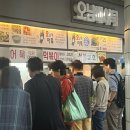 오남매어묵