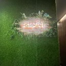 다산명가 | 다산수기명가 ㅣ 남양주 다산역 마사지 내돈내산 후기