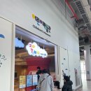 온 어린이 박물관 | 아이와 가기 좋은 국립 해양박물관/ 어린이박물관/ 월미도 즐기고 온 후기!