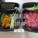 네이처한의원 | 내돈내산 마운자로 42일차 후기, 5mg 처방 2주차