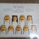 서촌쌍화