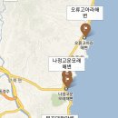 솔밭수상레저 이미지