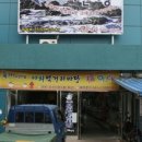 강릉블리스펜션 이미지