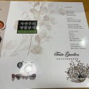 용우동 신대점
