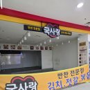 개봉역프라자