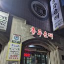 총두순대 이미지