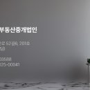 해동모텔 이미지