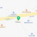 이마트24태안당암점
