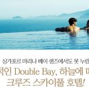 스카이베이 앞 이미지