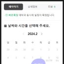 회천농협충전소 이미지