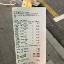 꾸석지 돌판한우 부천송내점 이미지