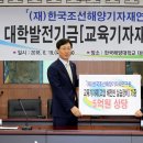 한국교육기자재
