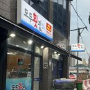 북정중앙로 | 양산 횟집 북정 모두횟집 방문 후기🎣🐟