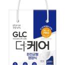 더케어 네이버블로그